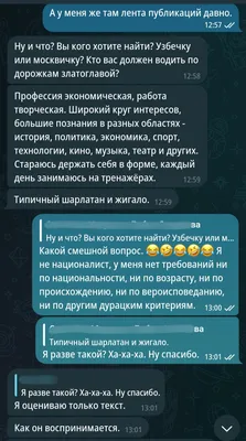 Смешные картинки про узбеков