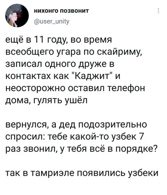 Мам, купи! Нашивка на одежду шеврон мерч Смешные картинки