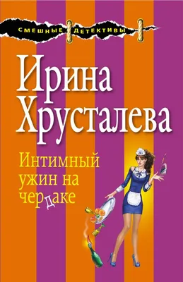 вкусняшки :: закуска :: приятного аппетита :: приготовила :: мама :: ужин  :: Приколы про еду / смешные картинки и другие приколы: комиксы, гиф  анимация, видео, лучший интеллектуальный юмор.