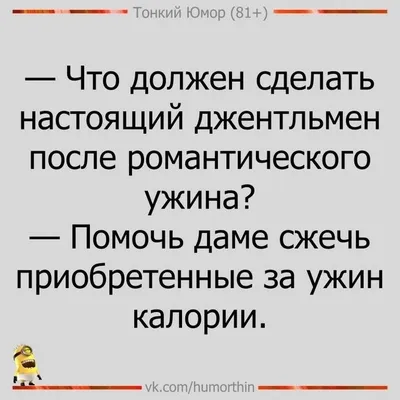 Книга Интимный ужин на чердаке Ирина Хрусталева - купить, читать онлайн  отзывы и рецензии | ISBN 978-5-699-75029-0 | Эксмо