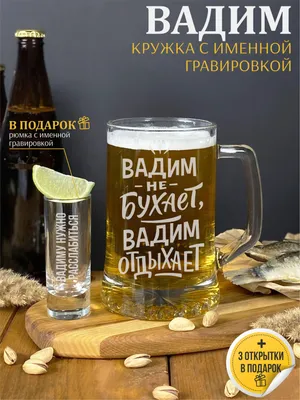 вадим#хочуврек#приколы#юмор | TikTok