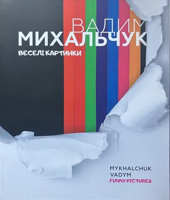 Хочешь, я буду твоей мамой? Олеся Лихунова - купить книгу Хочешь, я буду  твоей мамой? в Минске — Издательство Гаятри (Livebook) на OZ.by