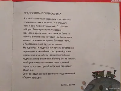 Пин от пользователя Вадим Воронков на доске Смешное в 2023 г | Цитаты,  Веселые каламбуры, Смешно