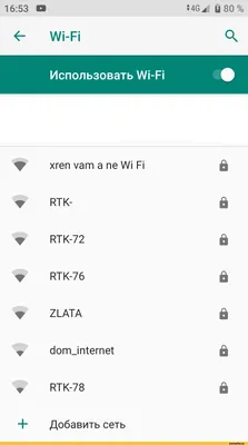 wi-fi :: смешные картинки (фото приколы) :: паразиты / смешные картинки и  другие приколы: комиксы, гиф анимация, видео, лучший интеллектуальный юмор.