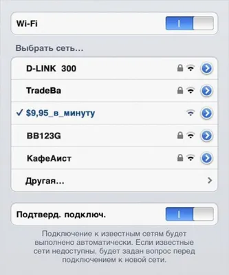 Смешные картинки: соседи и Wi-Fi (15 фото) от 12 июня 2018 | Екабу.ру -  развлекательный портал