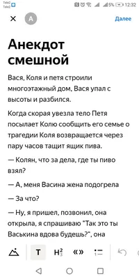 Поздравления с днем рождения Василию прикольные - 74 фото