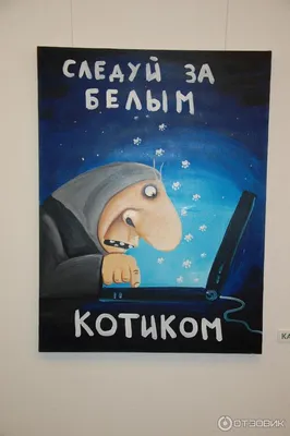 Вася Ложкин / смешные картинки и другие приколы: комиксы, гиф анимация,  видео, лучший интеллектуальный юмор.