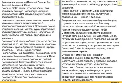 великий суп наварили / смешные картинки и другие приколы: комиксы, гиф  анимация, видео, лучший интеллектуальный юмор.