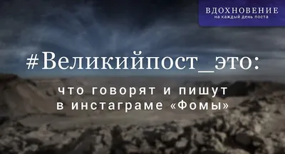 С началом Великого поста 2022 - красивые открытки и пожелания - Все  праздники и поздравления | Сегодня