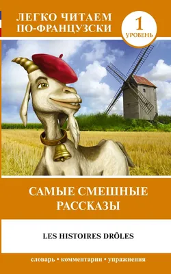 Сильный ветер дует на лицо женщины, смешные эмоции Стоковое Фото -  изображение насчитывающей усилие, привлекательностей: 159724100