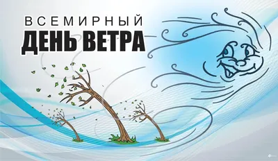 то ли ветер / смешные картинки и другие приколы: комиксы, гиф анимация,  видео, лучший интеллектуальный юмор.