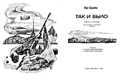 Азбука вязания. Маргарита Максимова - «То, что нужно начинающей вязальщице!»  | отзывы