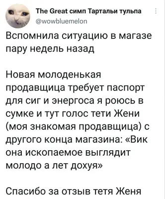 Прикол на имя Вика / смешные картинки и другие приколы: комиксы, гиф  анимация, видео, лучший интеллектуальный юмор.