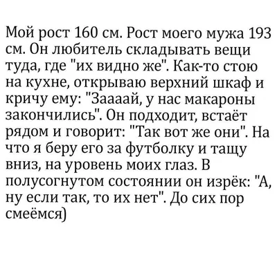 Анкеты смешных людей с сайтов знакомств, которые не теряют надежду (15  фото) » Триникси