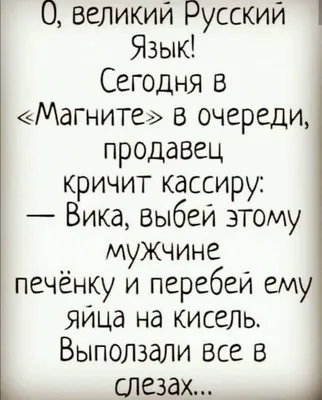 Юмор, картинки, приколы на воскресенье