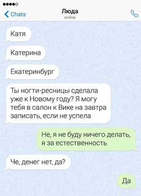 Смешные картинки про имена