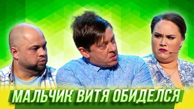 Набор книг \"Витя Малеев в школе и дома\"Носов,\"Приключения Чиполлино\",\" Смешные рассказы\" Пивоварова (ID#1430142407), цена: 309 ₴, купить на Prom.ua