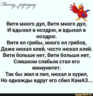 Кружка пивная SeroV универсальный, для пива \"Витя\", 670 мл - купить по  низким ценам в интернет-магазине OZON (793444724)