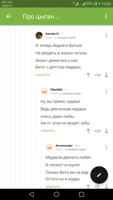 Повезло Вите... / Баян (баян, боян, баяны, бояны, баянище, боянище) ::  оптимизм :: учителя :: врачи-убийцы :: школа :: картинка с текстом / смешные  картинки и другие приколы: комиксы, гиф анимация, видео, лучший  интеллектуальный юмор.