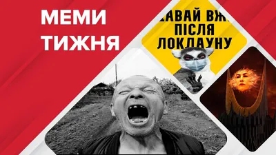 власть / смешные картинки и другие приколы: комиксы, гиф анимация, видео,  лучший интеллектуальный юмор.