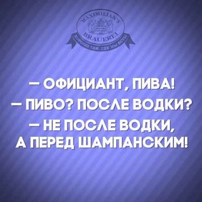 vodka / смешные картинки и другие приколы: комиксы, гиф анимация, видео,  лучший интеллектуальный юмор.