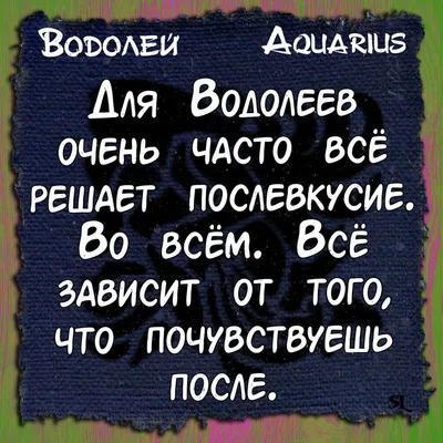 Смешной гороскоп про знаки зодиака | ВКонтакте