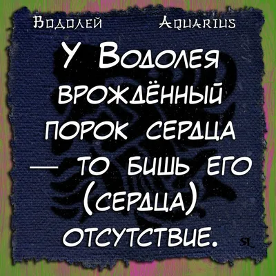 Водолей смешной как шляпа овечки Иллюстрация штока - иллюстрации  насчитывающей корабль, год: 42114683