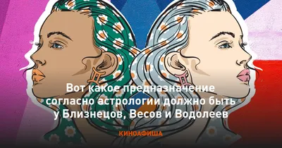 Водолей. Aquarius. Смешные афоризмы про знаки зодиака. Funny aphorisms  about the signs of the zodiac | Позитивные цитаты, Мудрые цитаты, Водолей