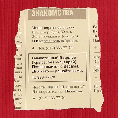 Смешная картинка №624389 - Прикол, мем про ХВАТИТ НАС ДУРИТЫ ВЗГЛЯНЕМ  ПРАВДЕ В ГЛАЗА Рак Водолей Верблюд Трость Рогатка Чашка Козорог Близнець  Весь Ле Вечеринка Спящий Воздушный Змея жираф змей Стрелец Скорлисн