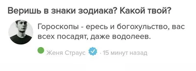 ГОРОСКОП ДЛЯ ВОДОЛЕЕВ. 13 НОЯБРЯ | 101 ГОРОСКОП | Дзен