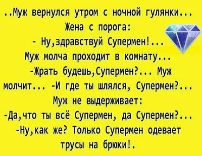 Смешные анекдоты про Вовочку | Лучшие Анекдоты | Дзен