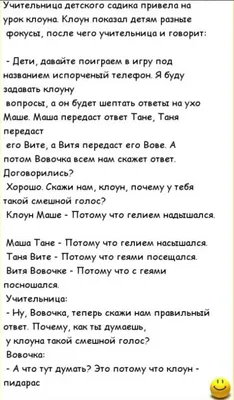 Самые СМЕШНЫЕ анекдоты ПРО БЛОНДИНОК. Сборник РЖАЧНЫХ анекдотов до слёз.  Анекдоты, Приколы, Шутки - YouTube