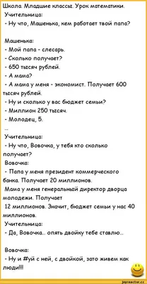 Чапаев и Петька, Вовочка и Брежнев: почему в СССР так любили анекдоты -  Экспресс газета