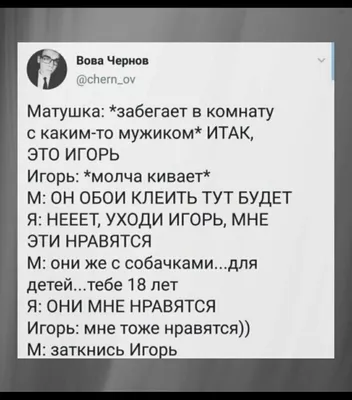 дядя вова / смешные картинки и другие приколы: комиксы, гиф анимация,  видео, лучший интеллектуальный юмор.