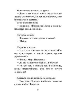 Прикольные картинки ❘ 25 фото от 9 августа 2023 | Екабу.ру -  развлекательный портал