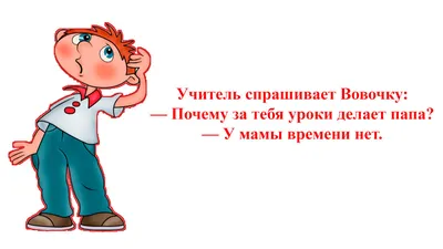 Пин от пользователя Медицина топ ♡ на доске Быстрое сохранение в 2023 г |  Смешные тексты, Самые смешные цитаты, Смешные сообщения