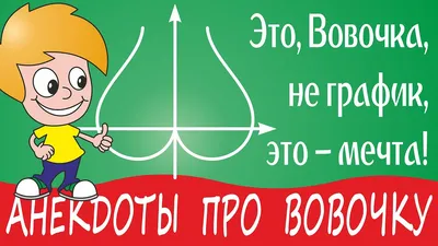 вова братишкин! | Смешные старики, Стримеры, Клоуны