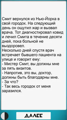 Подарок врачу на день рождения, день медика - купить в «Подарках от  Михалыча»