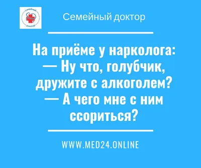 анализы / смешные картинки и другие приколы: комиксы, гиф анимация, видео,  лучший интеллектуальный юмор.