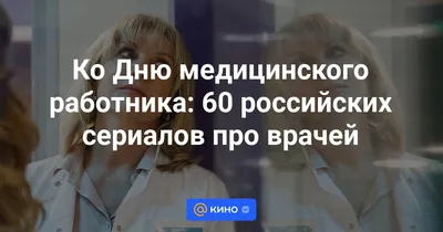 Набор Векторных Животных Врачей Лечающих Пациентов Симпатичные Смешные  Персонажи Медицина Картина Для Детей Больничные Сцены Изолиров — стоковая  векторная графика и другие изображения на тему Врач - iStock