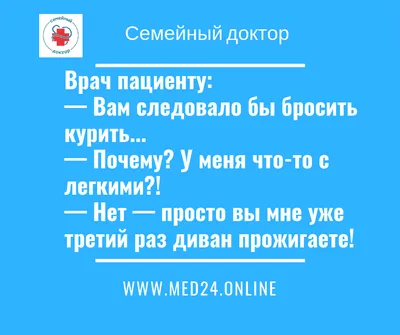 Векторный Очертания Животных Врач Лечения Пациента Кот Измеряет Кроличье  Давление Векторное изображение ©LexiClaus 354402786