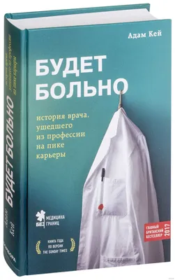 Рассказы региональных победителей пятого сезона Всероссийского  литературного конкурса \"Класс!\"