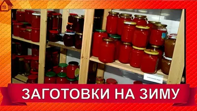 ЛЕЧО от тещи - рецепт, который у вас постоянно будут просить! - YouTube