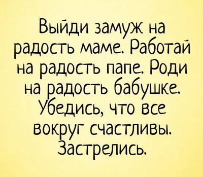 развод брака / смешные картинки и другие приколы: комиксы, гиф анимация,  видео, лучший интеллектуальный юмор.