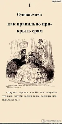 Смешные цитаты про замужество | Citaty.info — цитаты здесь.