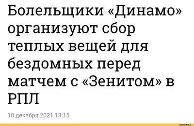 Игонин: «Зенит» может отпустить Вендела, ничего критичного не вижу | Спорт  день за днем | Дзен