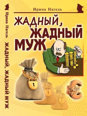 Я джинн И я очень хорошо знаю человеческую жадность @0® каи^ге|сои1гс$ Всю  жизнь я исполняю чело / komikkamvret :: джинн / смешные картинки и другие  приколы: комиксы, гиф анимация, видео, лучший интеллектуальный юмор.