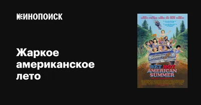 Жаркое лето 1969 года или тоска по Москве | Московские истории | Дзен