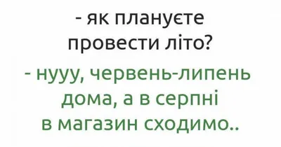 Пин от пользователя Alex на доске Цитаты в 2023 г | Праздничные плакаты,  Веселые мысли, Смешные животные