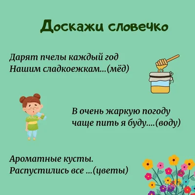 Как на самом деле нужно правильно пить воду, почему людям важно извиняться:  обзор «Амурской правды» — Амурская правда, новости Благовещенска и Амурской  области